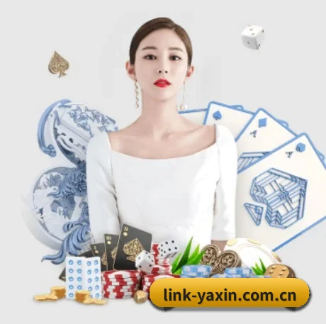 亚新体育 APP